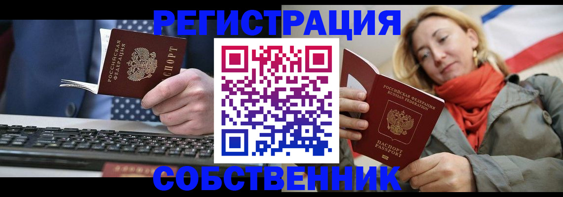 временная регистрация госуслуги в Кинешме